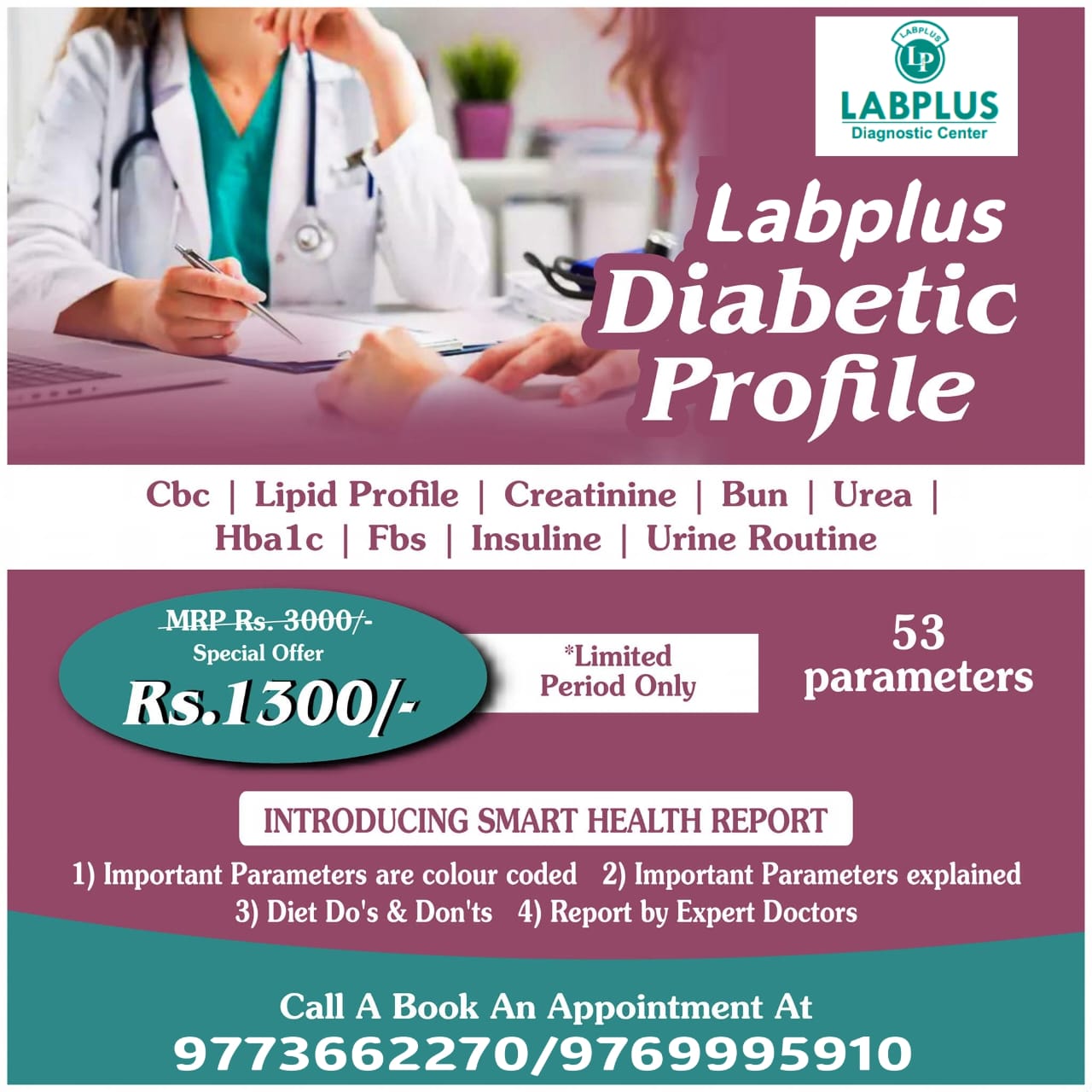 LABPLUS ECG Service